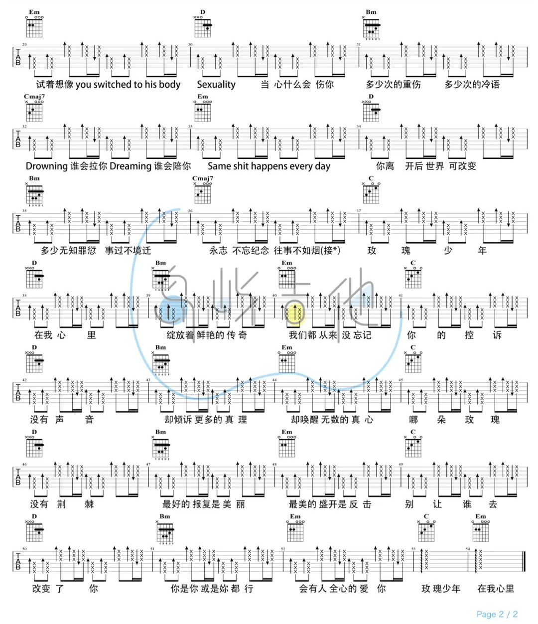 玫瑰少年吉他谱-蔡依林/五月天-G调简单原版-弹唱演示教学简谱