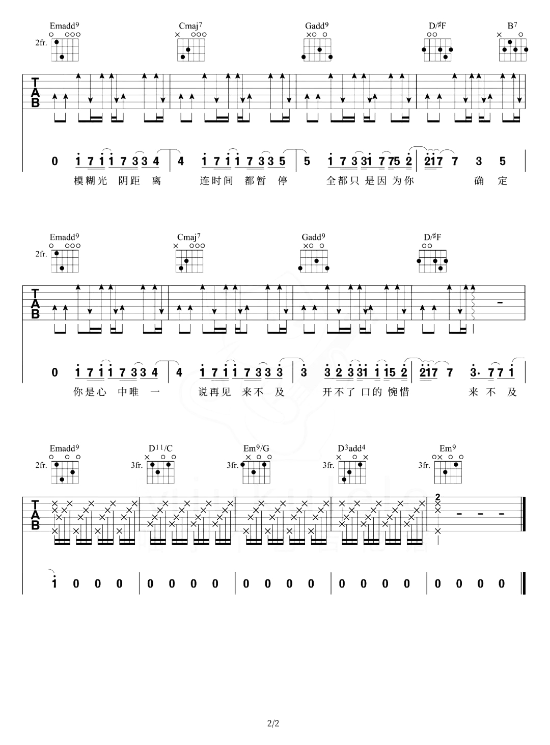 诀爱吉他谱-詹雯婷-G调超原版-附演示教学简谱