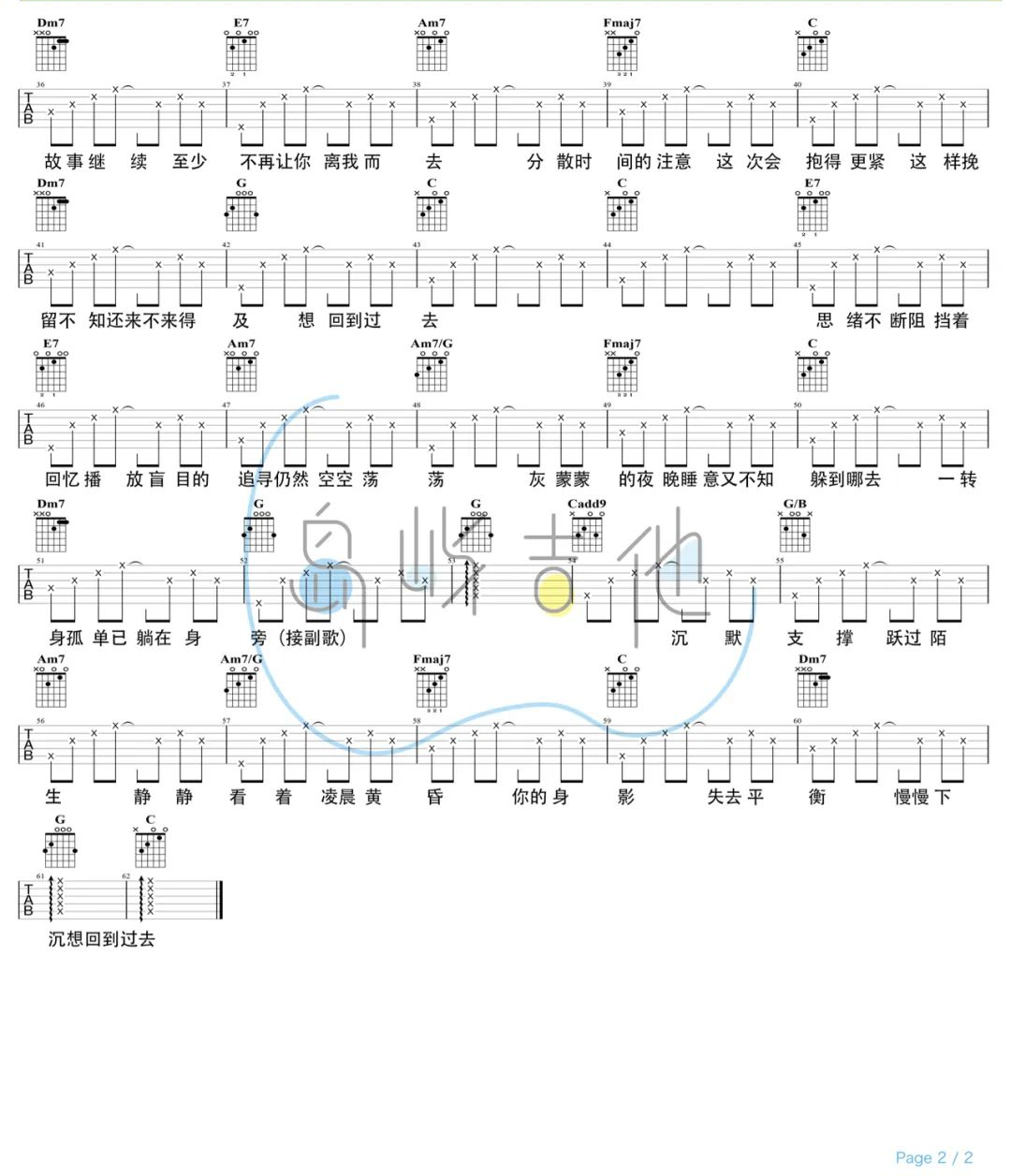 回到过去吉他谱-周杰伦-C调女生版弹唱谱-附演示教学简谱
