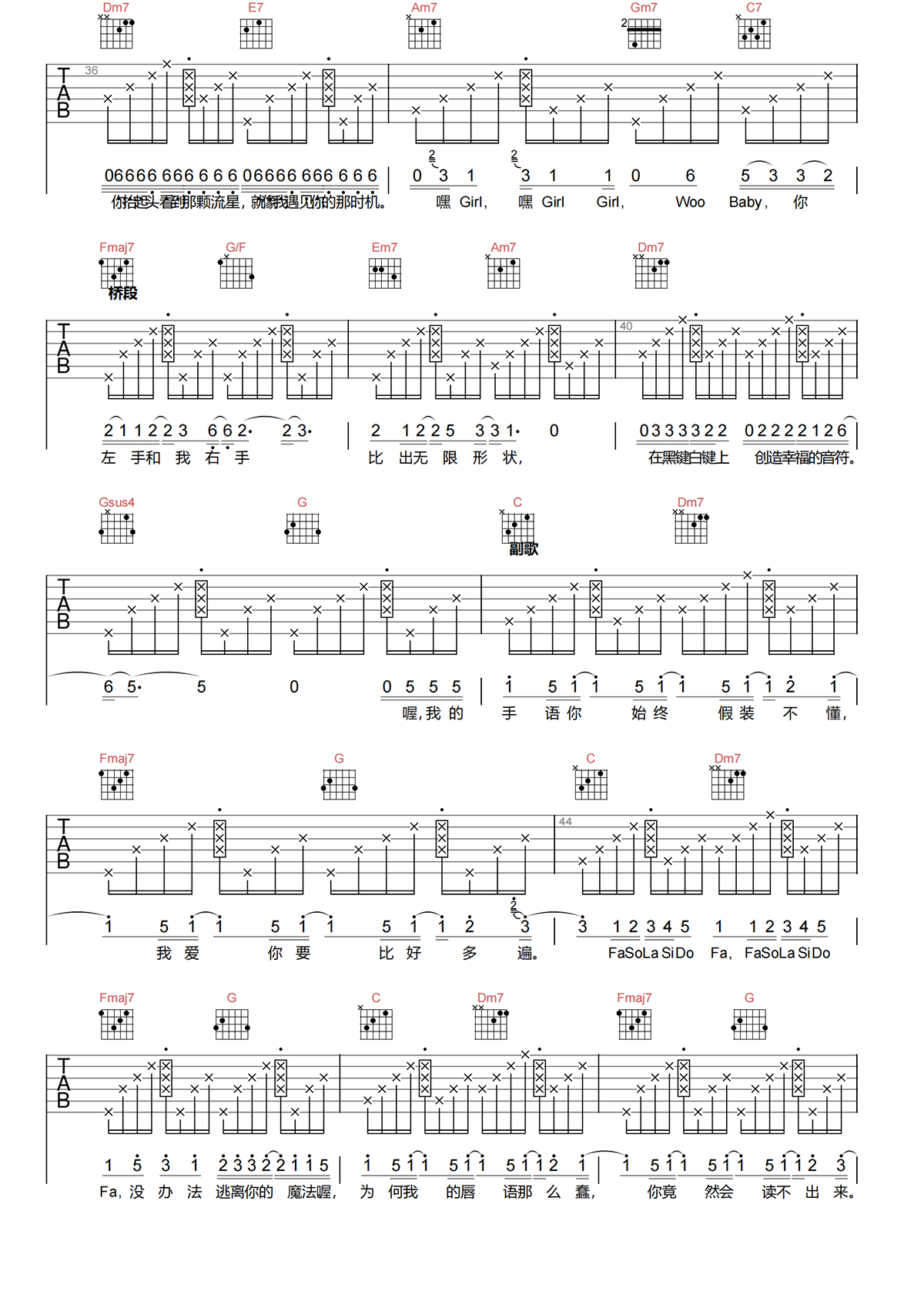 周杰伦《手语》吉他谱-《手语》C调原版吉他谱简谱