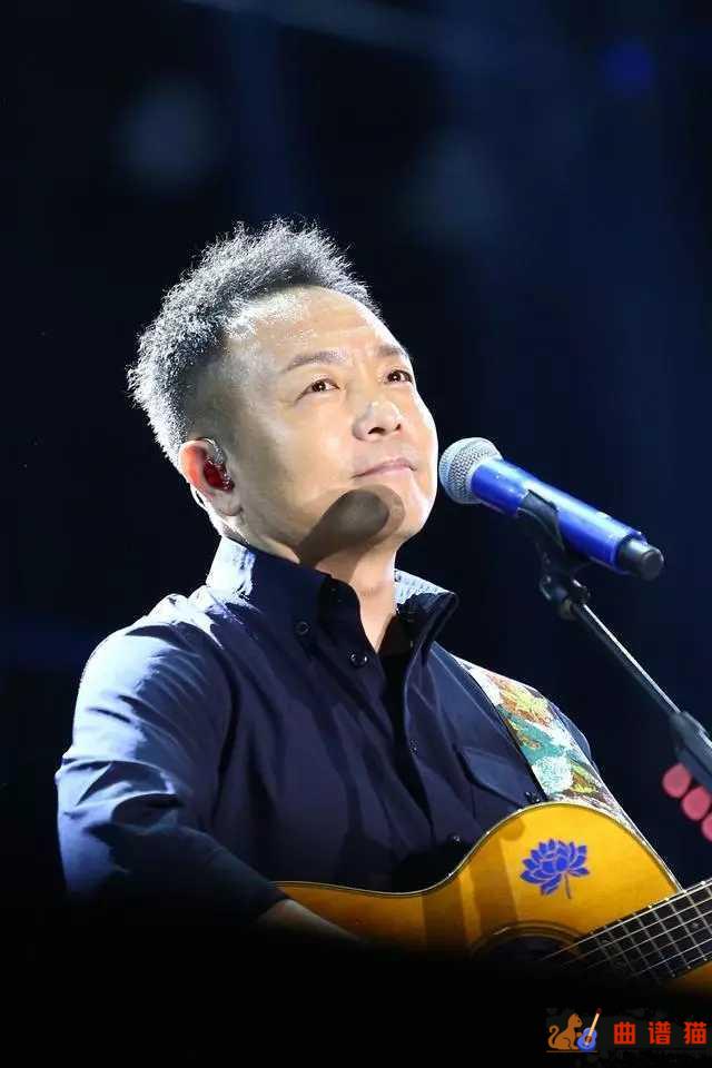 无尽光芒吉他谱-许巍-我们手拉手,去追寻心中的梦想简谱