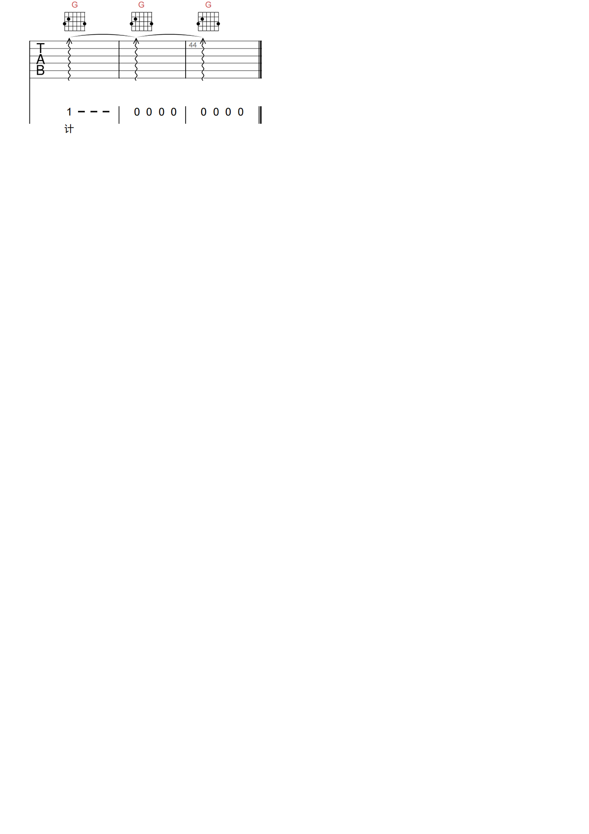 都是你吉他谱-光良《都是你》G调弹唱谱-原版吉他谱简谱