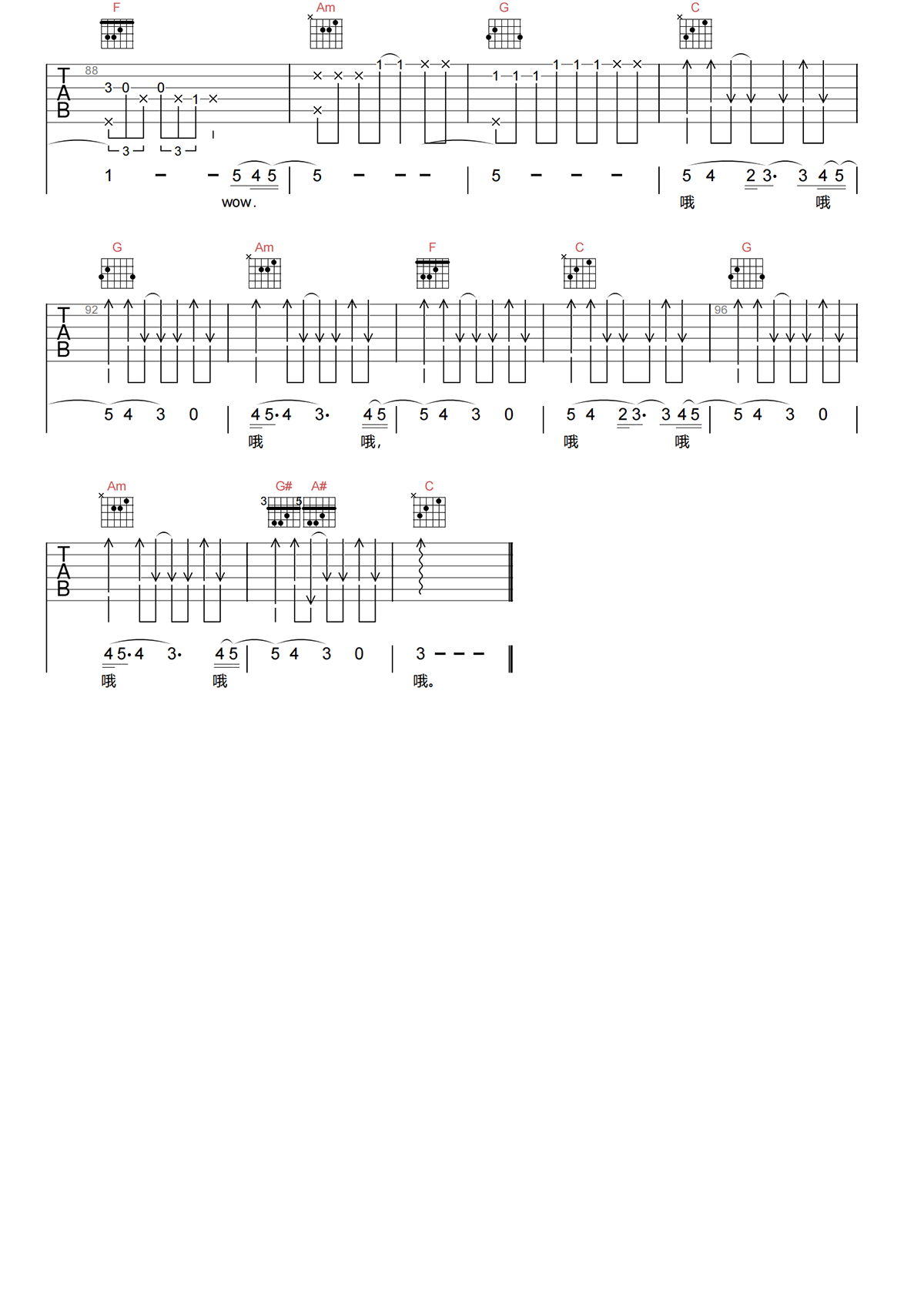 无乐不作吉他谱-范逸臣-无乐不作C调原版吉他谱简谱