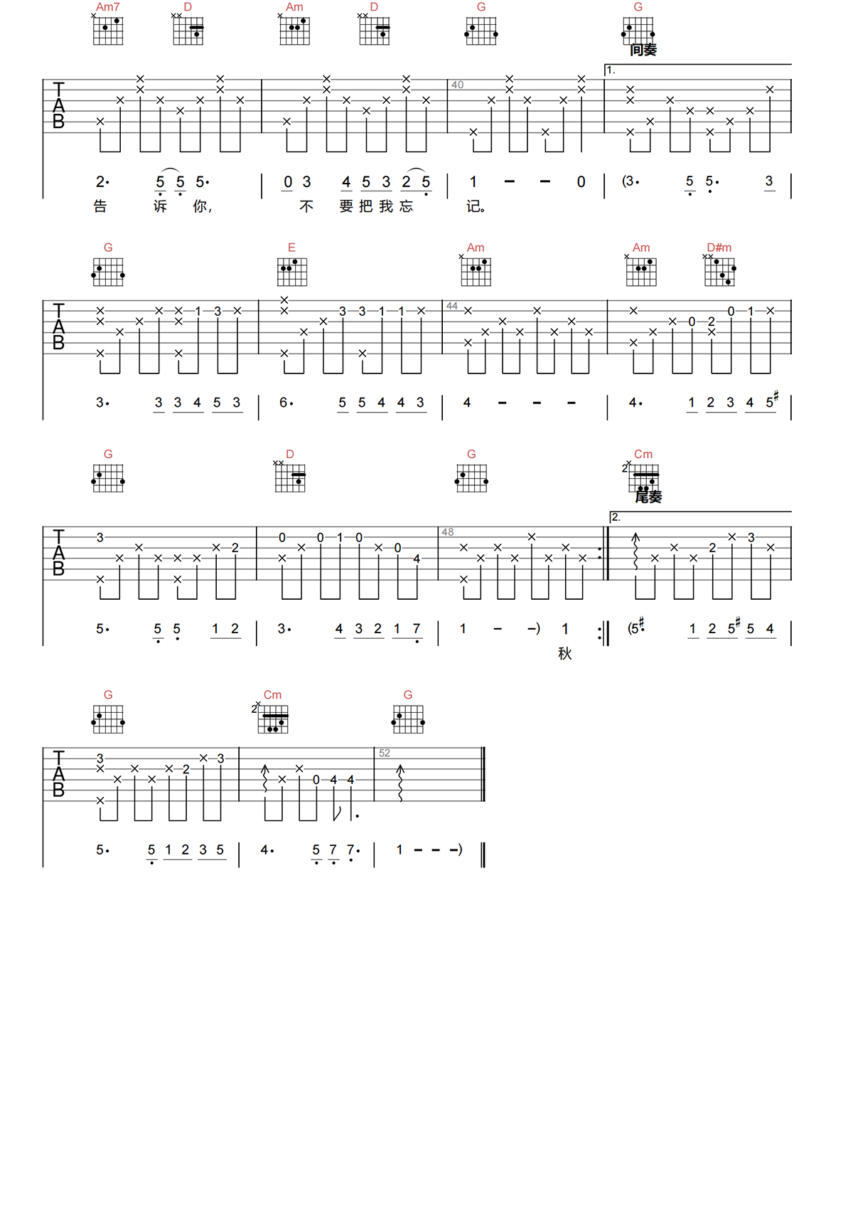 相思河畔吉他谱-蔡琴-相思河畔G调原版吉他谱简谱