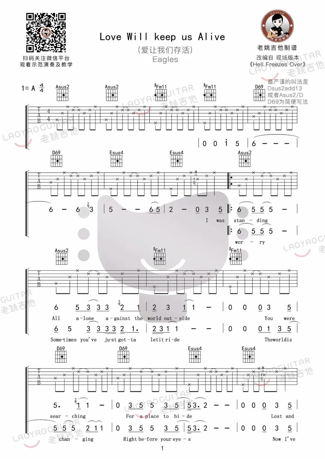 Eagles《Love Will Keep Us Alive》吉他谱-A调原版弹唱谱-附教学简谱