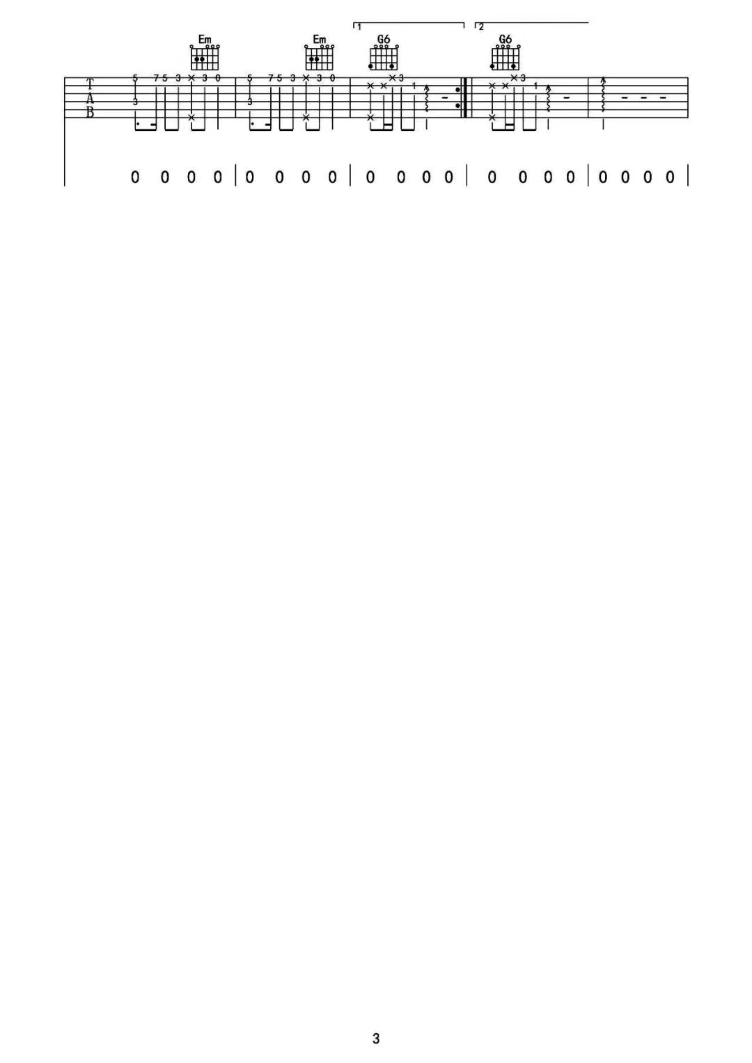 程响《长街万象》吉他谱-C调简谱