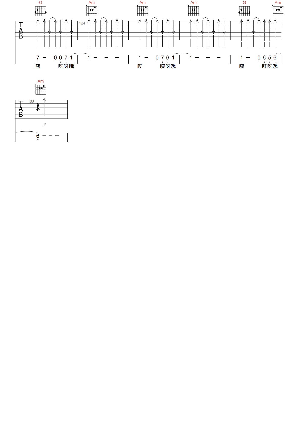 过期荷尔蒙吉他谱-赵照-C调原版吉他谱-高清弹唱谱简谱