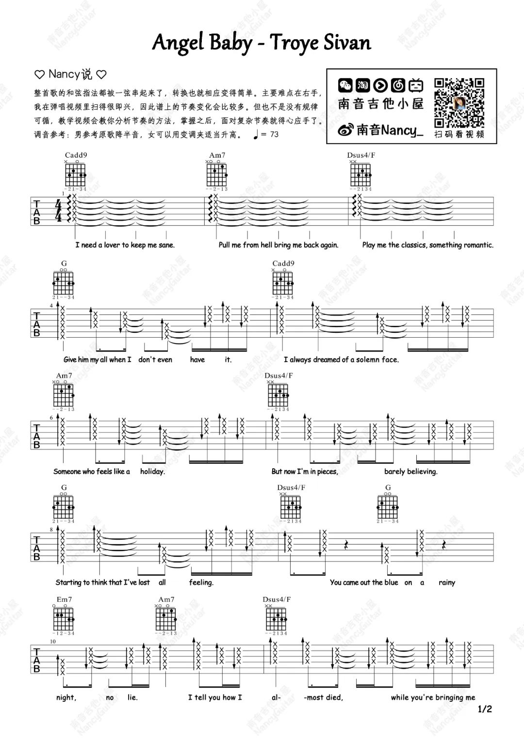 Troye Sivan《Angel Baby》吉他谱-C调原版弹唱谱-附教学简谱
