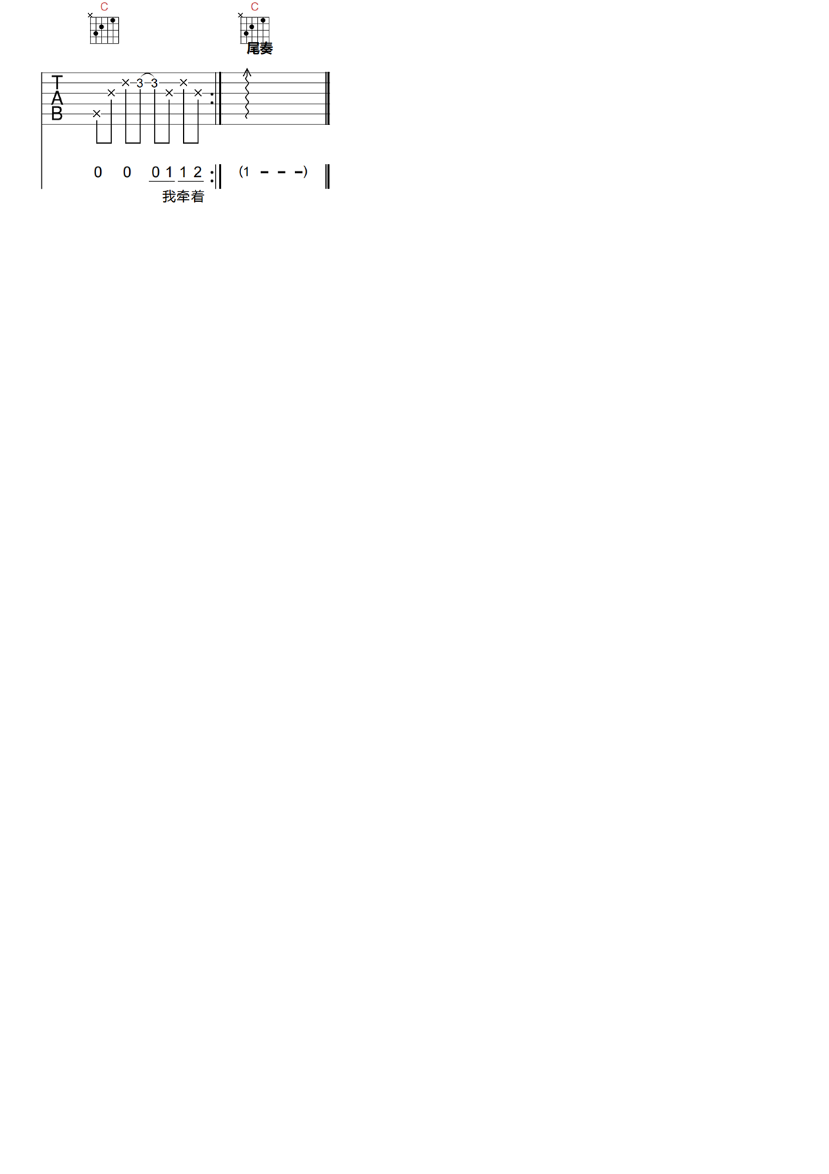 世界未末日吉他谱-周杰伦-C调原版吉他谱简谱