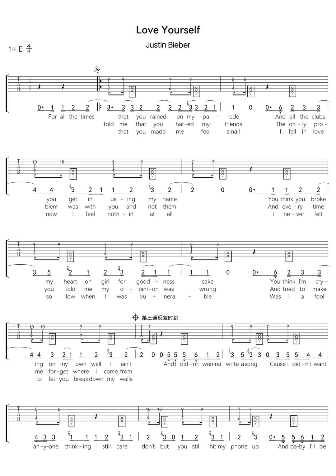 贾斯汀·比伯《Love Yourself》吉他谱-C调简谱
