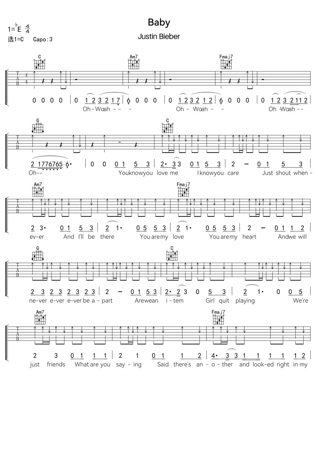 贾斯汀·比伯《Baby》吉他谱-C调简谱