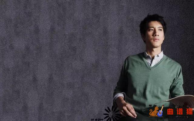 依然爱你吉他谱-王力宏-因为这份爱，每一刻都充满幸福简谱