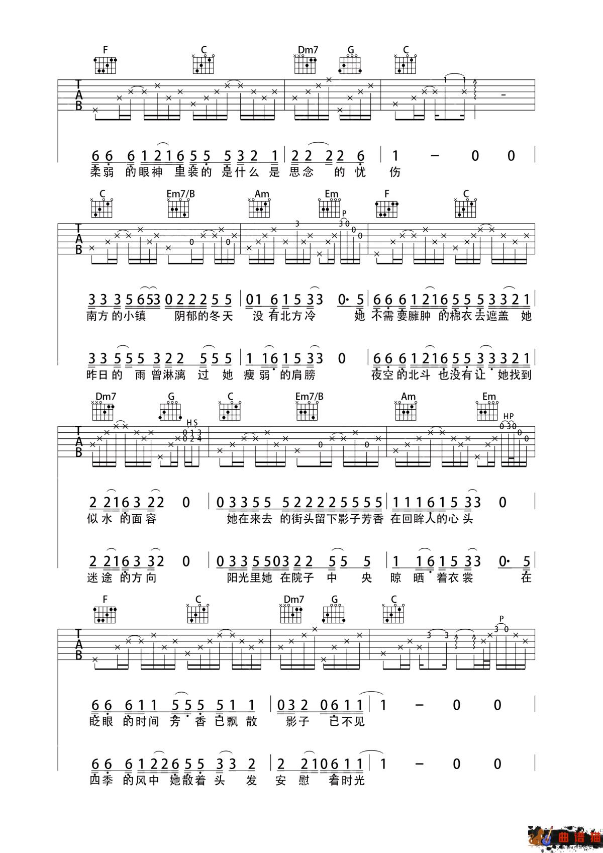 南方姑娘吉他谱-赵雷-南方姑娘，是曾经爱过我们的姑娘简谱
