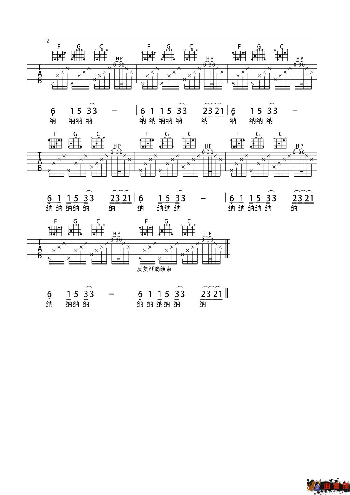 南方姑娘吉他谱-赵雷-南方姑娘，是曾经爱过我们的姑娘简谱