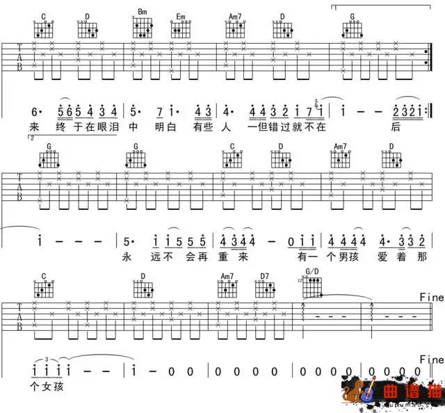 后来吉他谱-刘若英-致电影后来的我们简谱