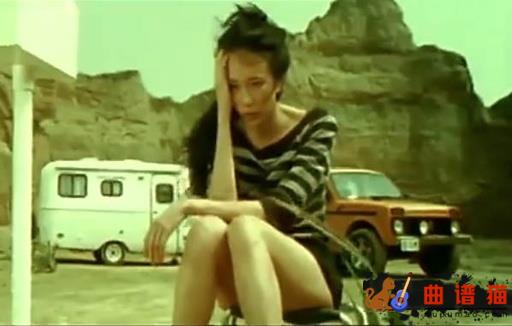 如果没有你吉他谱-莫文蔚-最想说的话我应该从何说起简谱