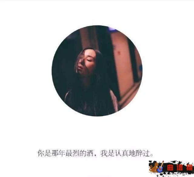 突然好想你吉他谱-五月天后青春期的诗简谱