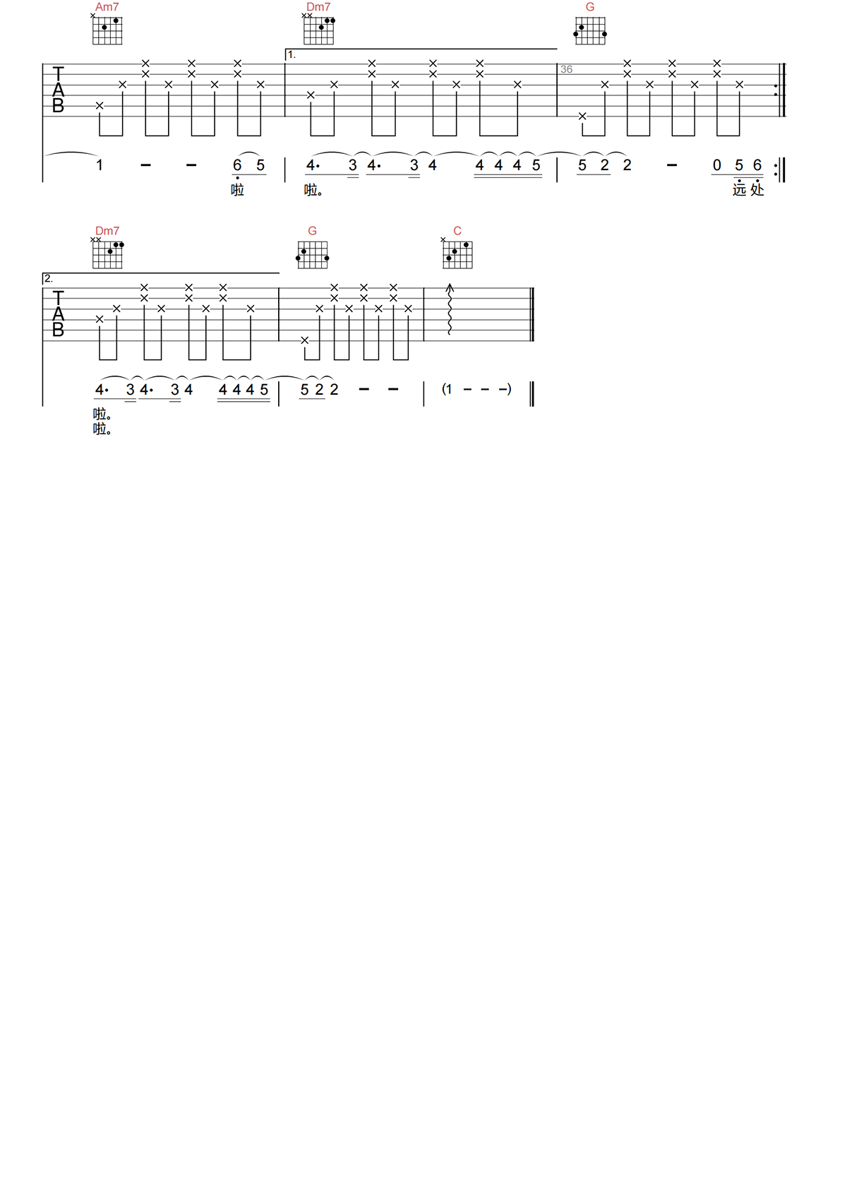 李健《风吹麦浪吉他谱》C调简单原版简谱