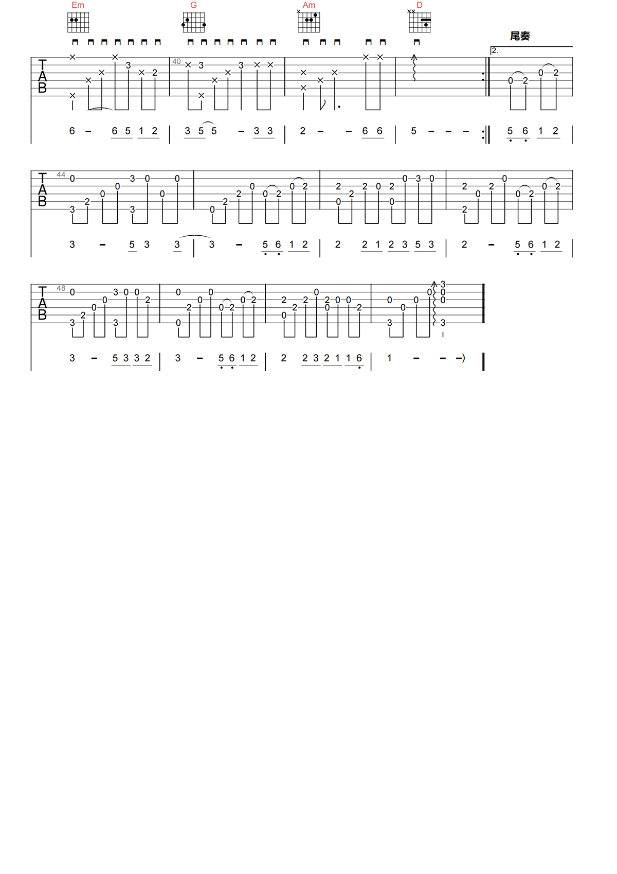 伍佰《突然的自我》吉他谱_G调_原版弹唱谱 伍佰《突然的自我》吉他谱_G调_原版弹唱谱