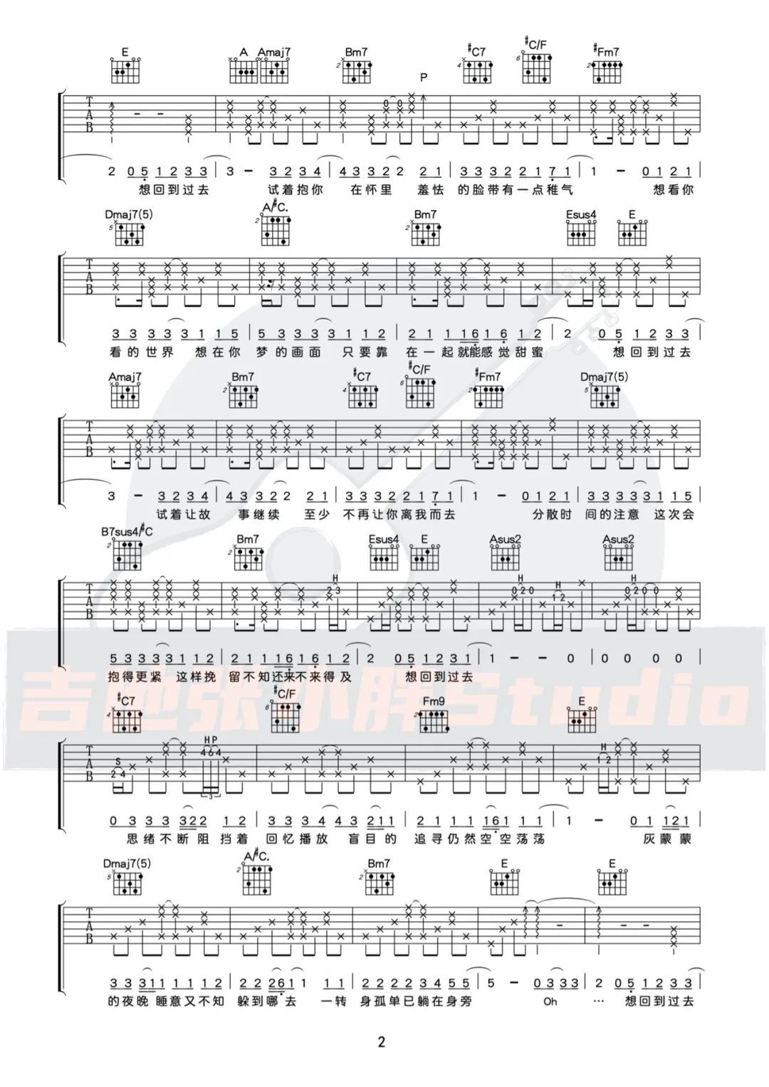 周杰伦《回到过去吉他谱》A调原版弹唱谱简谱