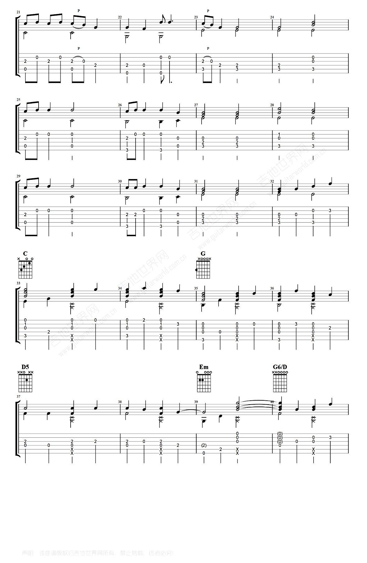 Dancing With Your Ghost指弹吉他谱-Sasha Sloan-独奏吉他谱简谱