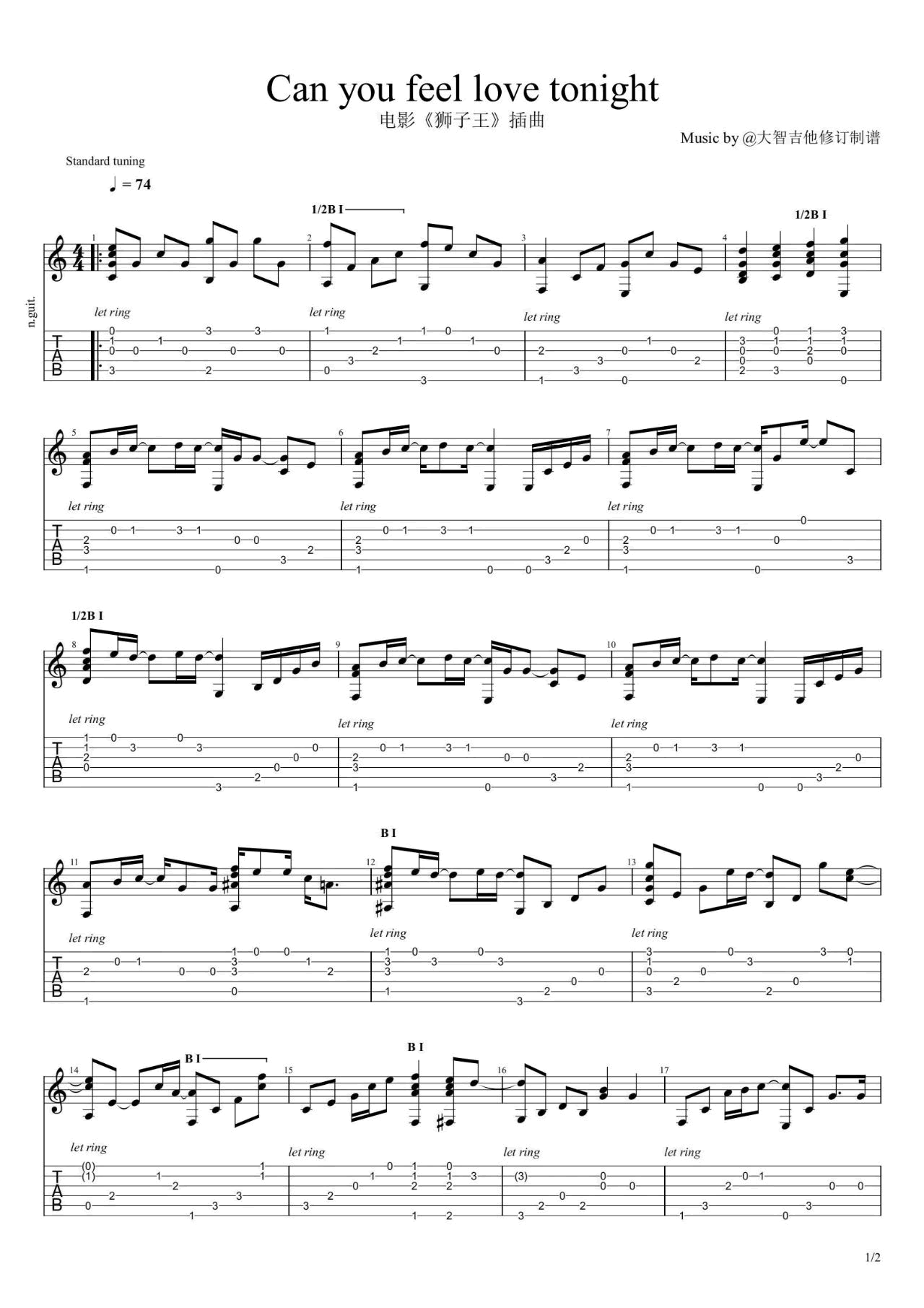 Can You Feel the Love Tonight指弹吉他谱-经典动画《狮子王》插曲简谱