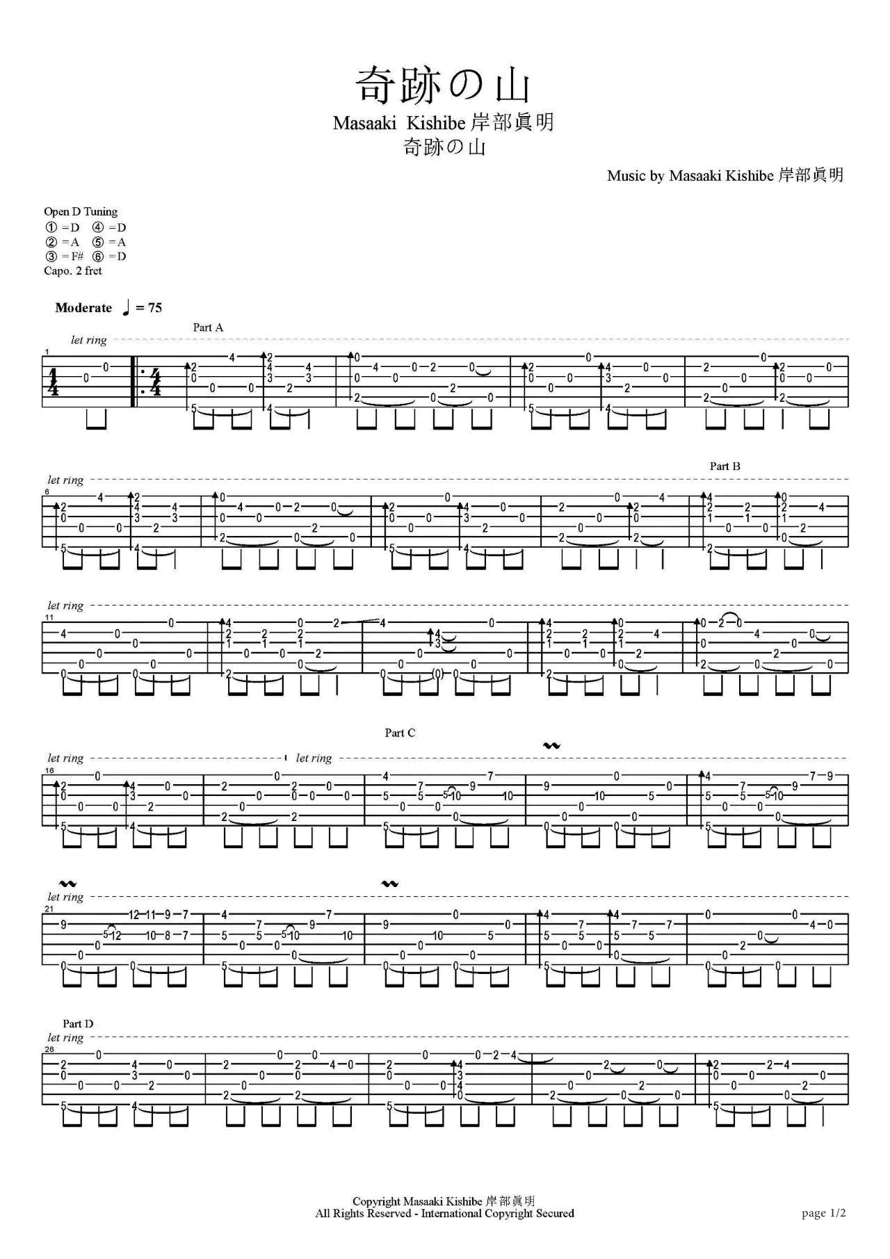 奇迹的山指弹吉他谱-岸部真明-高清独奏吉他谱简谱