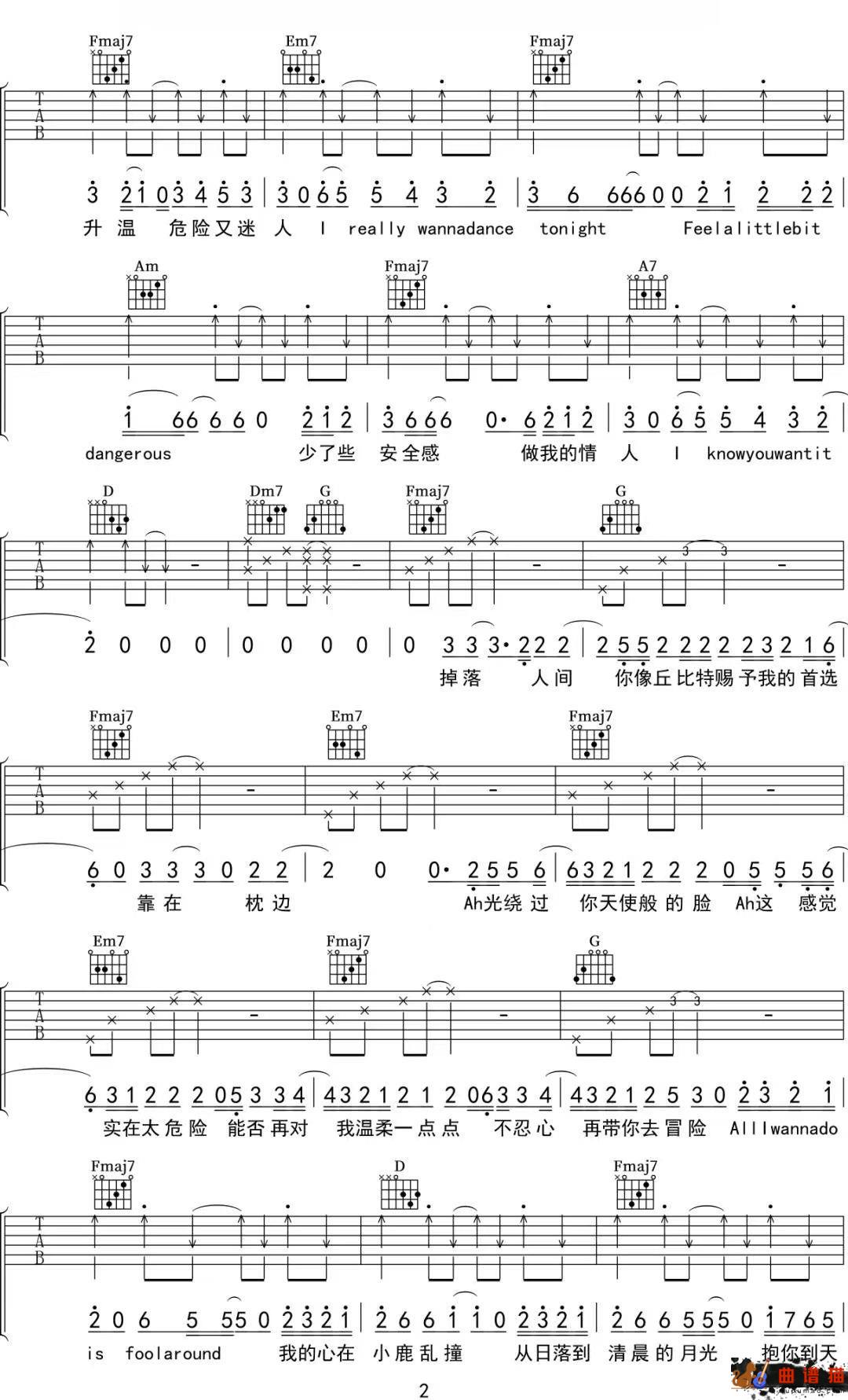 蔡徐坤《情人》吉他谱-C调简谱