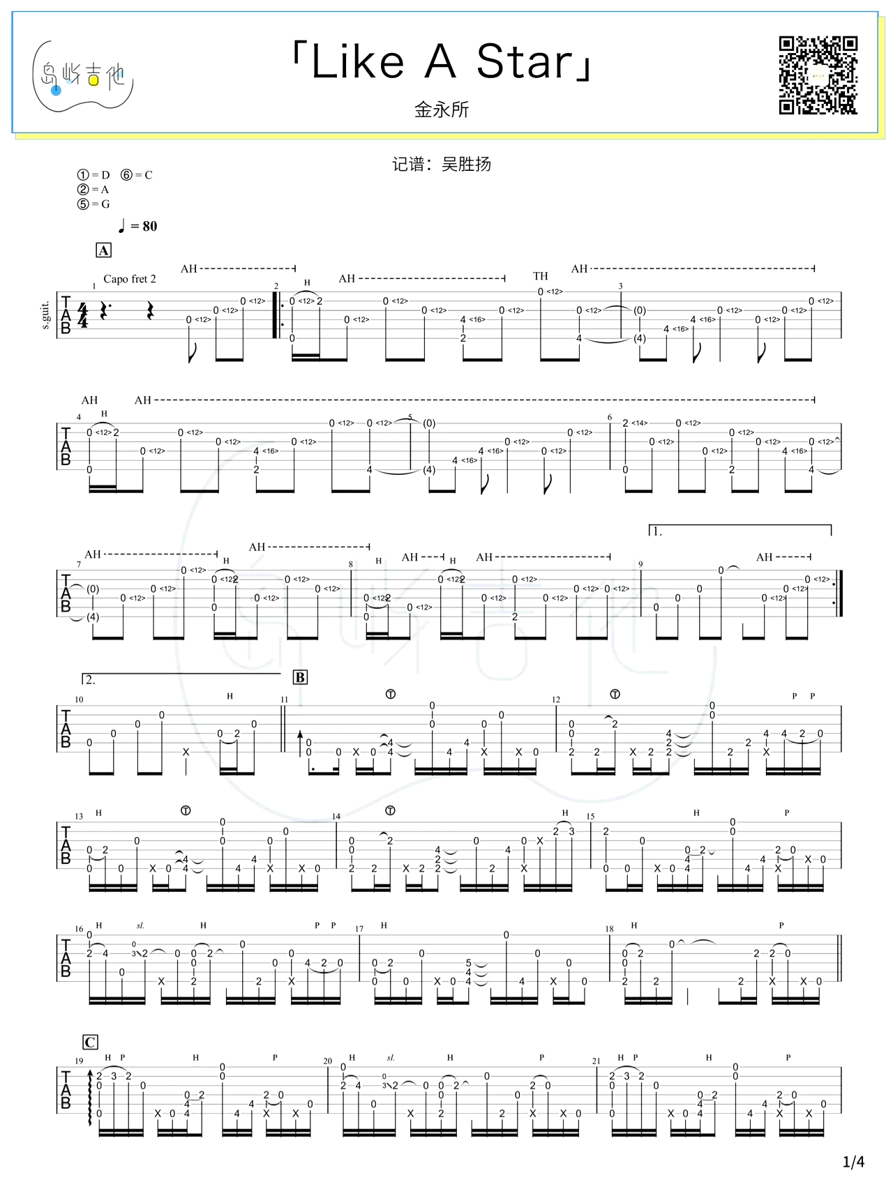 Like A Star指弹谱-金永所-吉他独奏吉他谱-附演示简谱