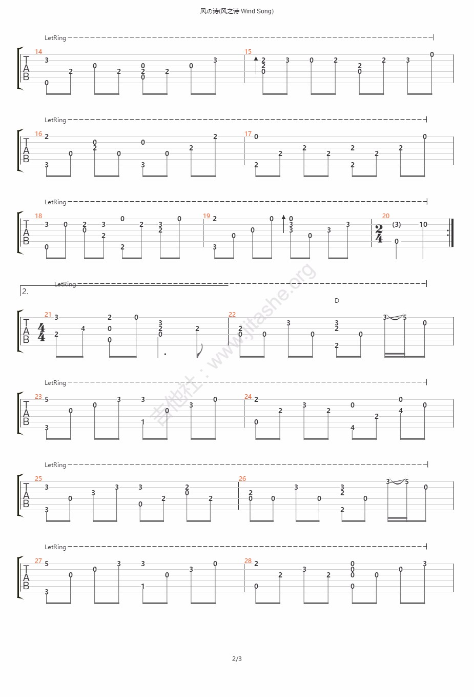 押尾桑《风之诗吉他谱》标准指弹版简谱