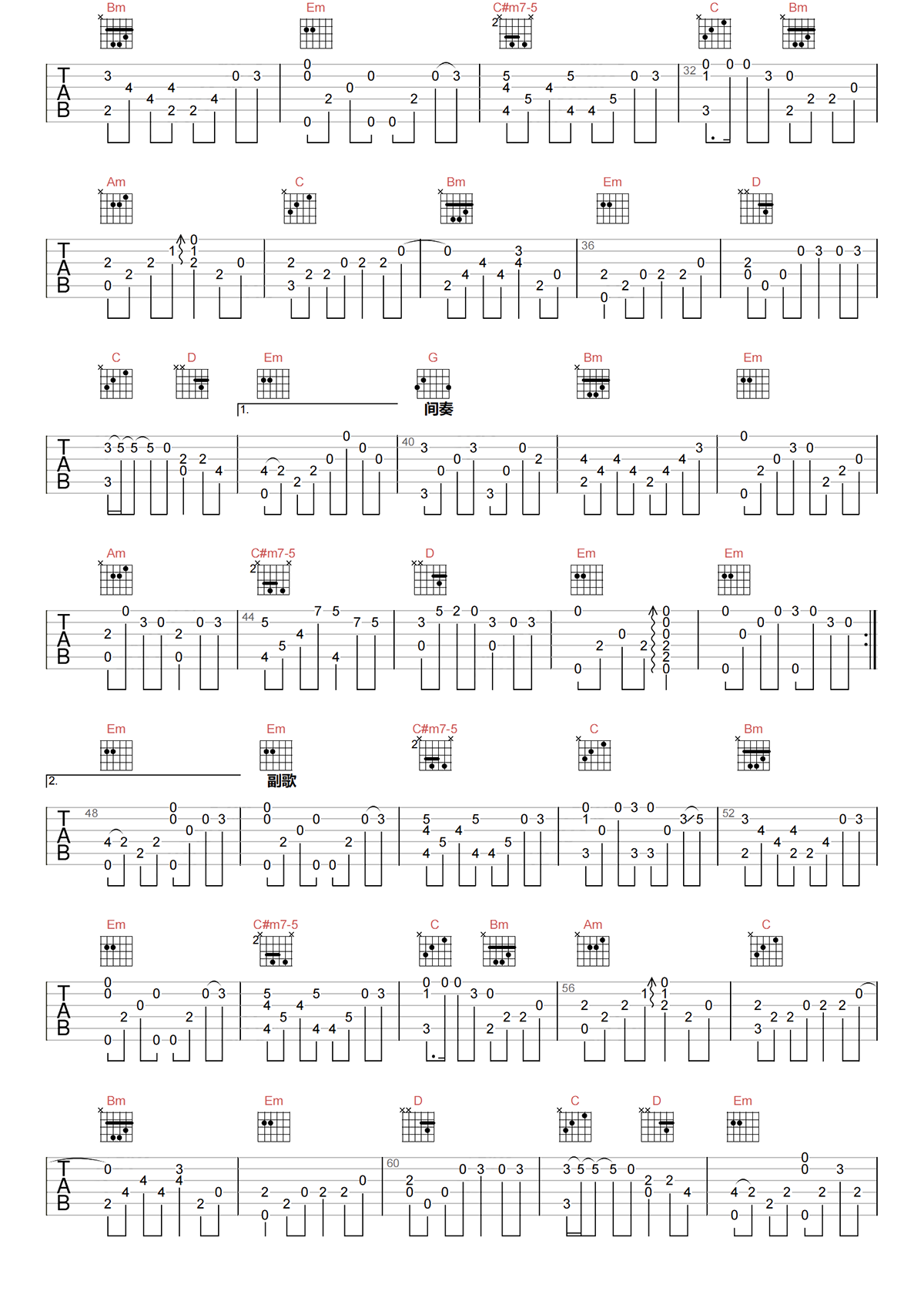 为了谁指弹吉他谱-祖海-G调独奏吉他谱简谱