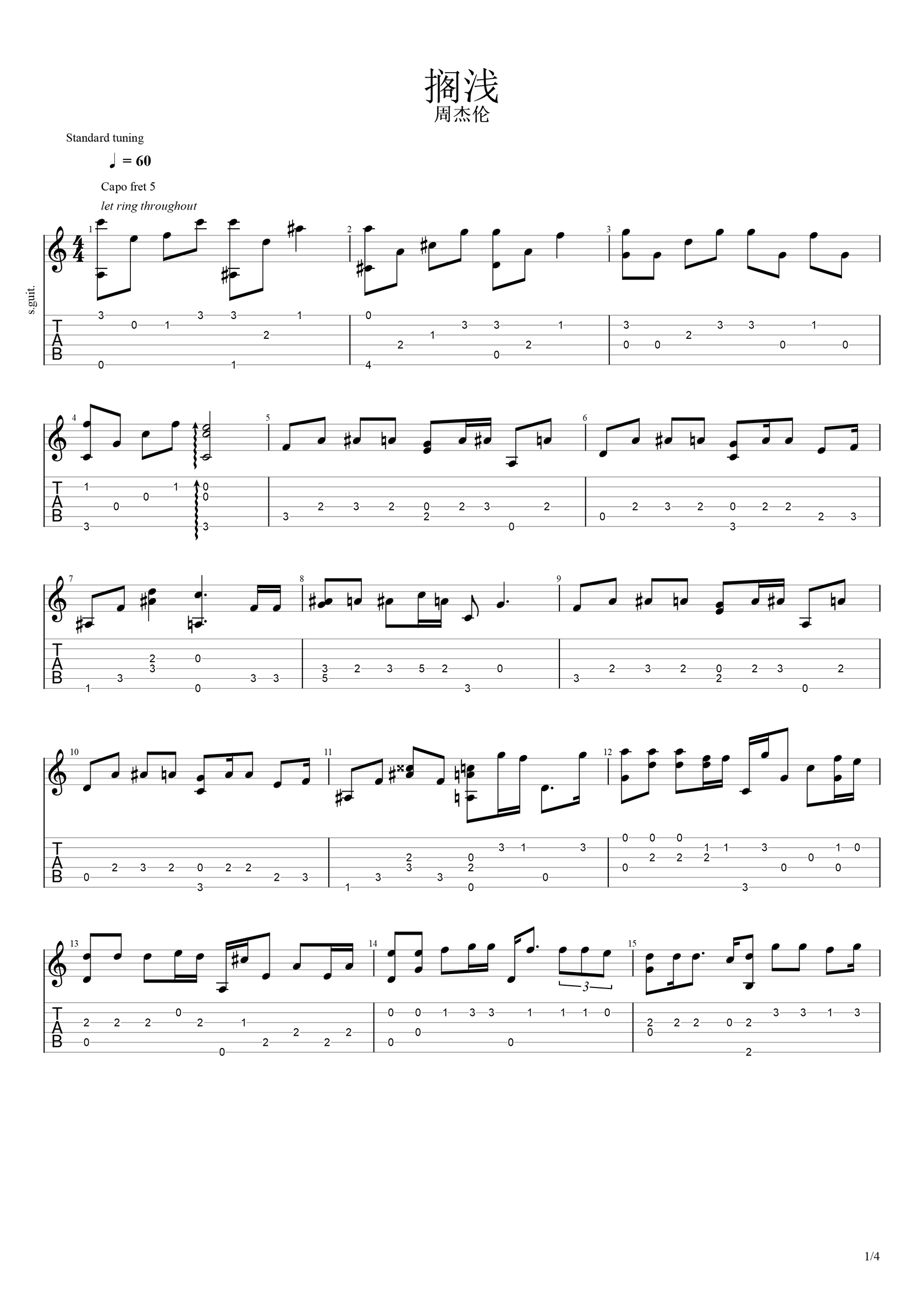 搁浅吉他谱-周杰伦《搁浅》指弹独奏吉他谱简谱