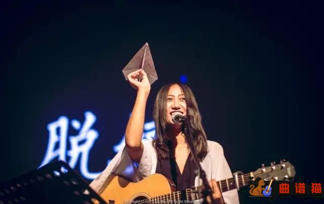 小半吉他谱 陈粒-低头呢喃  对你的偏爱太过于明目张胆简谱