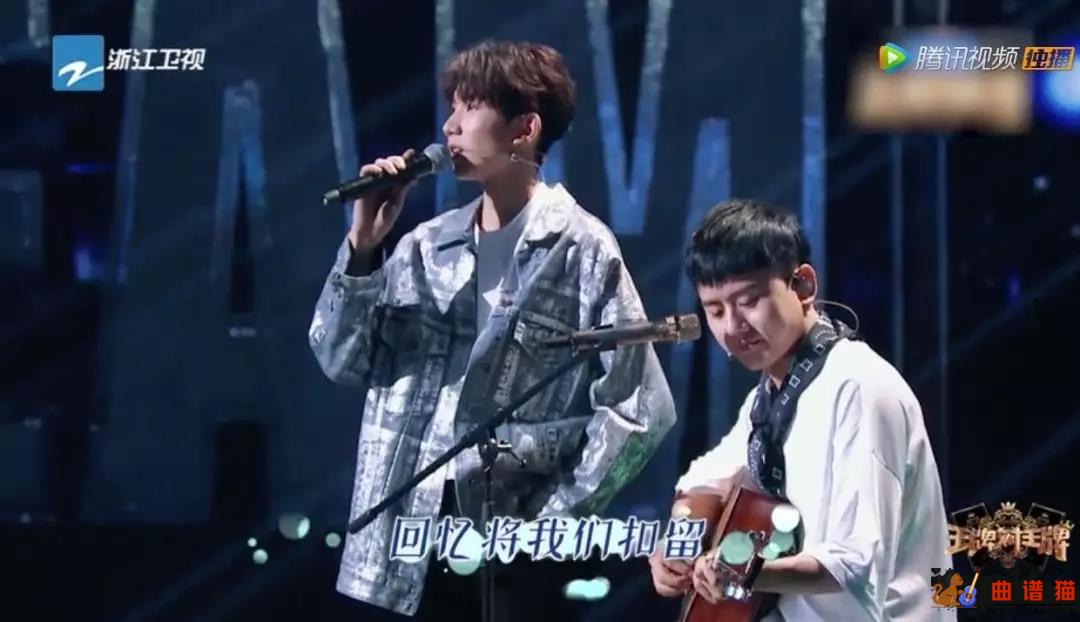 明天过后吉他谱 张杰-是否爱上一个人不问明天过后  山明和水秀不比你有看头简谱