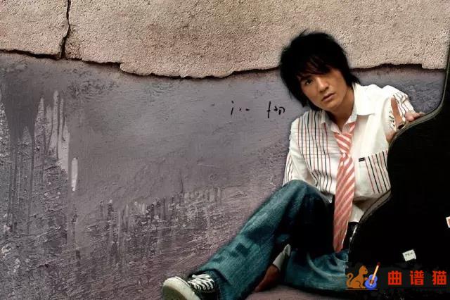 平凡之路吉他谱 - 朴树-这是我唯一要走的路