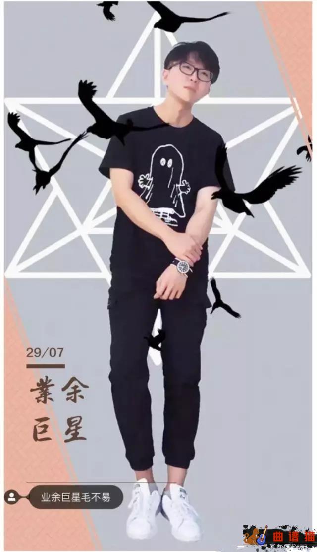 借吉他谱-毛不易-歌曲里有故事简谱