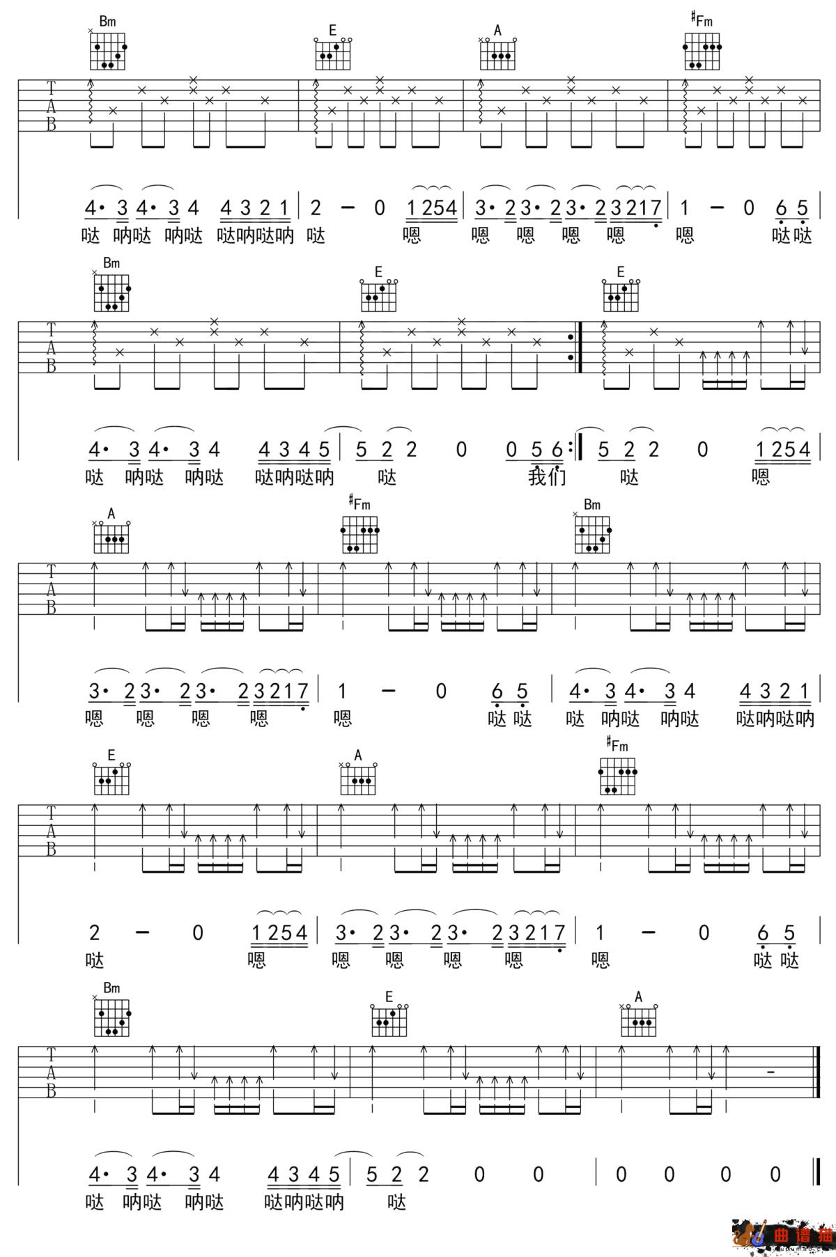 风吹麦浪吉他谱-李建眼中的诗与远方简谱