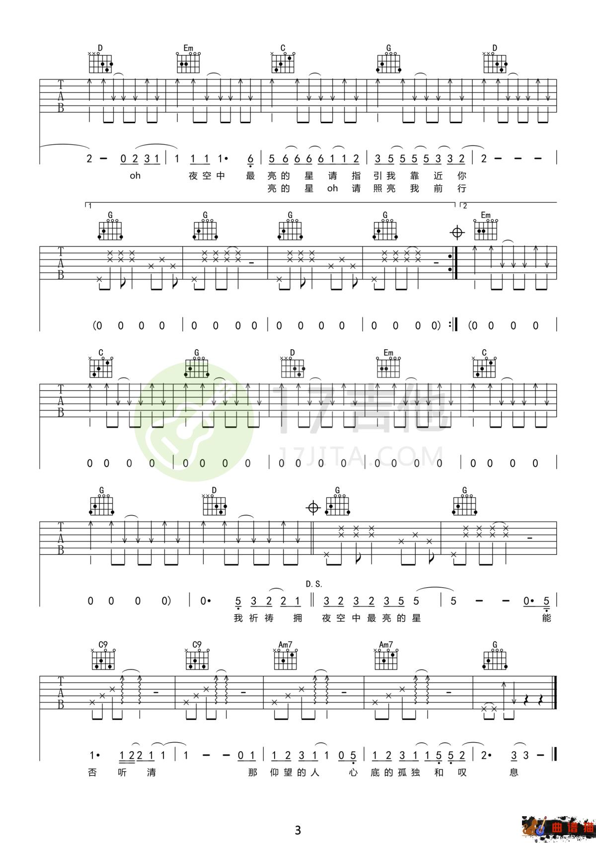 夜空中最闪亮的星吉他谱-逃跑计划的梦想舞台简谱