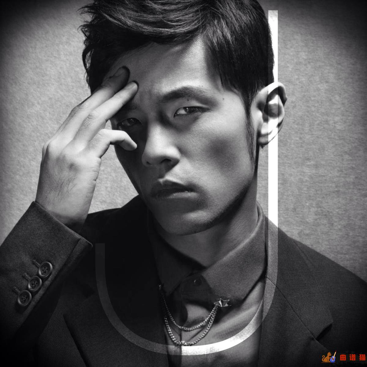 青花瓷吉他谱 周杰伦 青瓷极品，洗尽铅华简谱