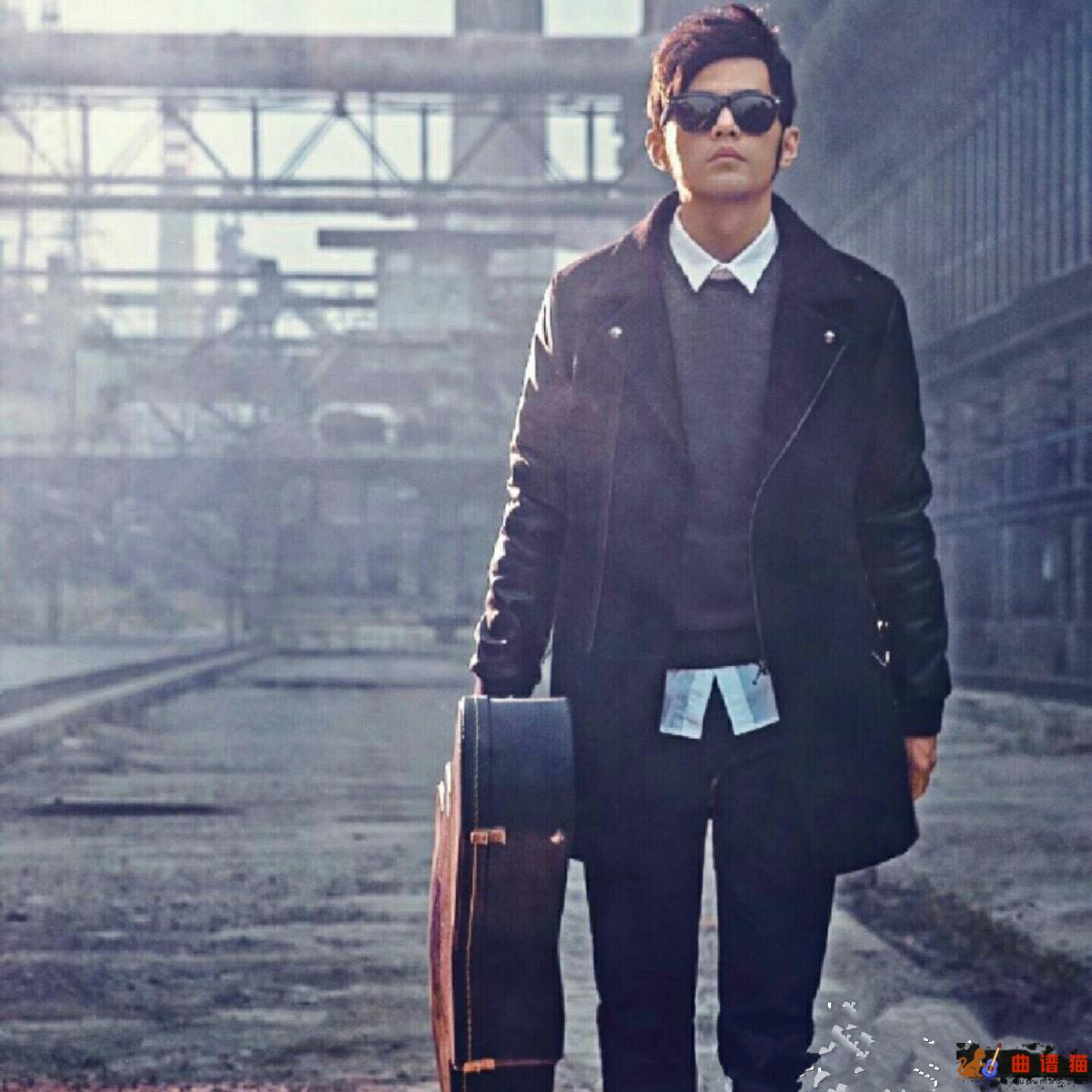 青花瓷吉他谱 周杰伦 青瓷极品，洗尽铅华简谱