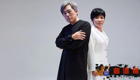 给你们吉他谱-张宇 成为更好的新郎和新娘简谱