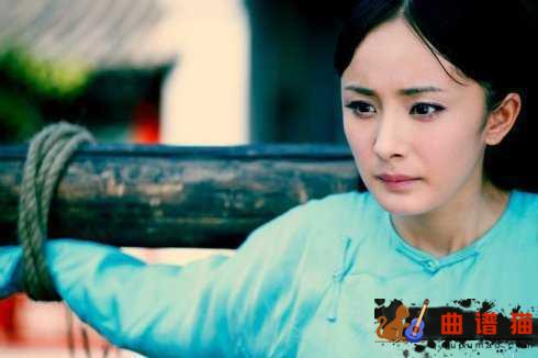 爱的供养吉他谱-杨幂 人世间有太多的烦恼要忘简谱