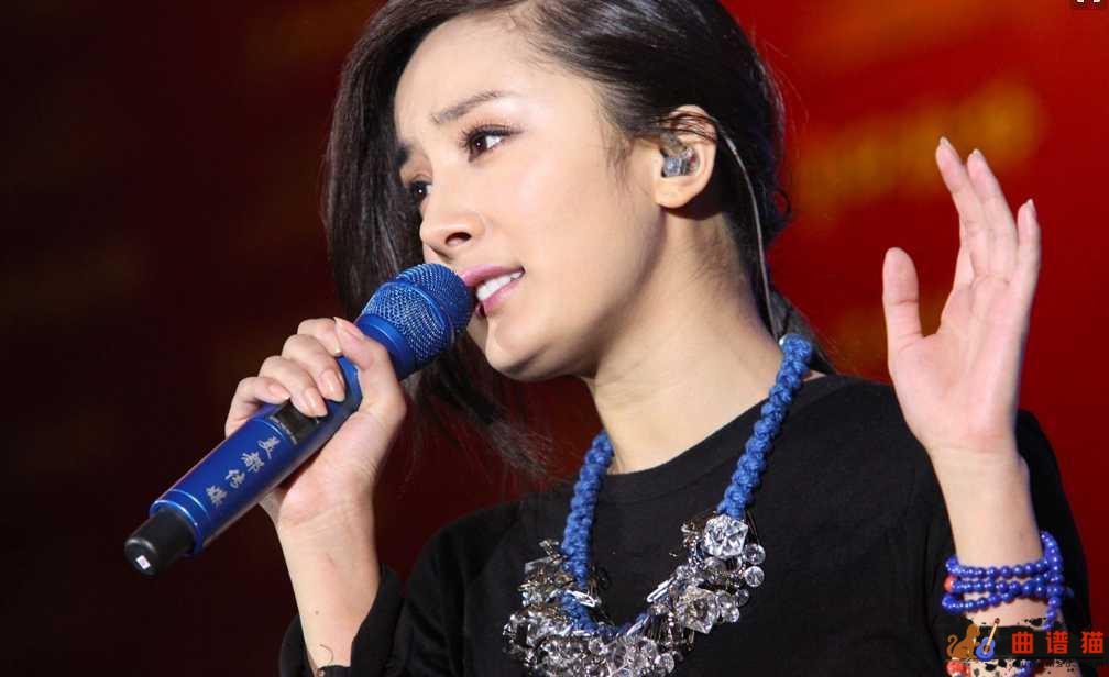 爱的供养吉他谱-杨幂 人世间有太多的烦恼要忘简谱