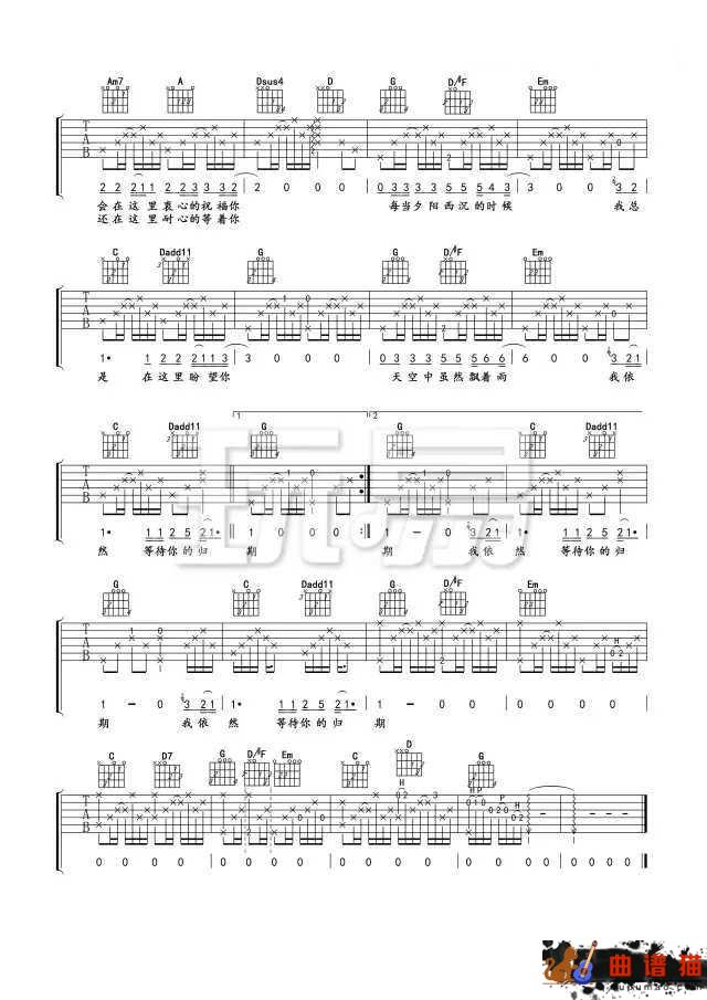 外面的世界吉他谱 齐秦---在很久很久以前，你拥有我我拥有你简谱