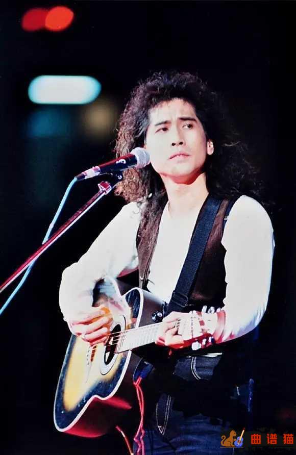 外面的世界吉他谱 齐秦---在很久很久以前，你拥有我我拥有你简谱