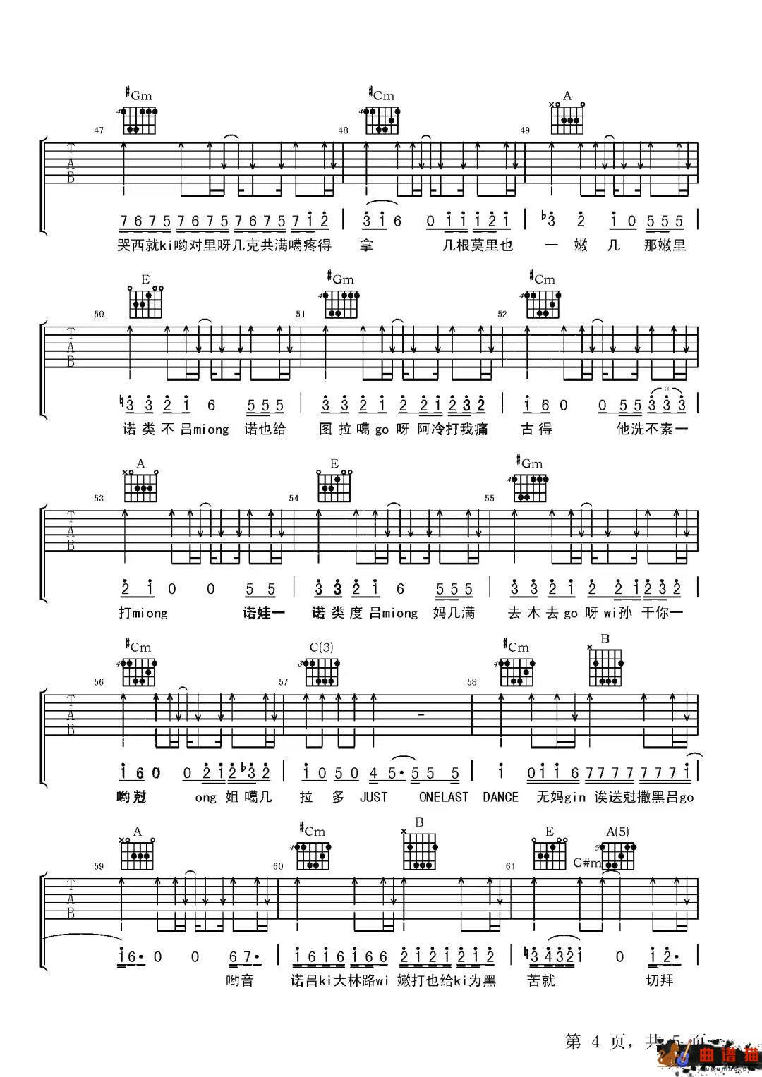 BIGBANG《LAST DANCE》吉他谱-E调简谱