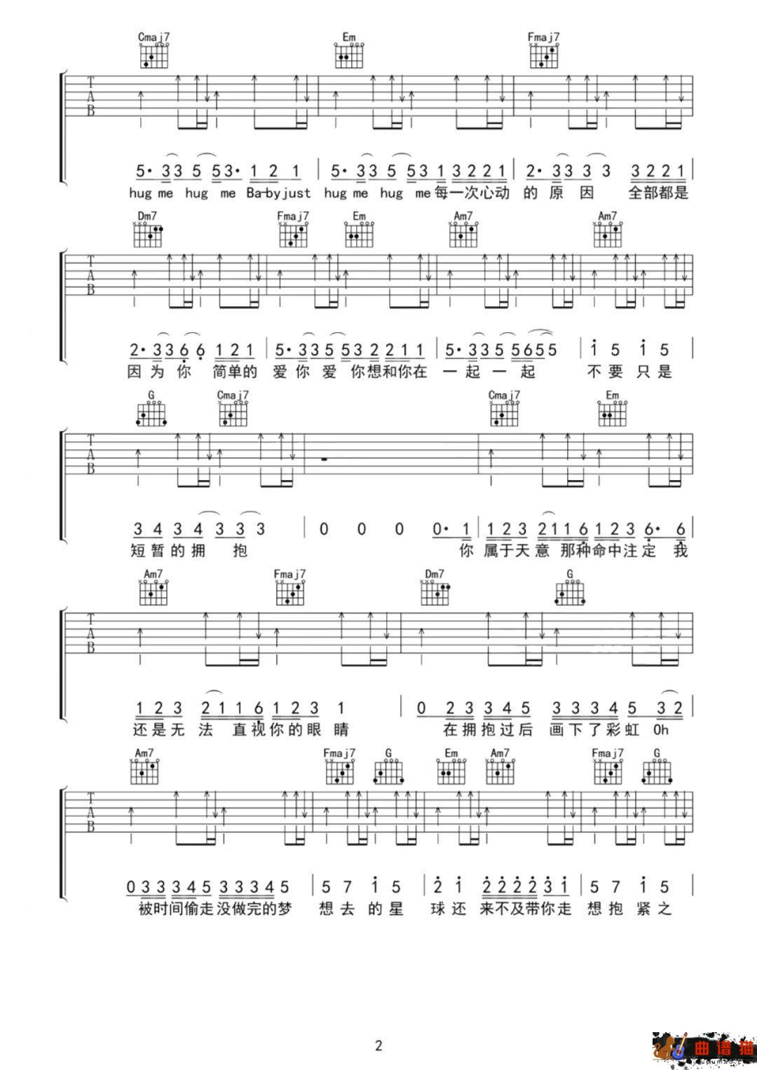 蔡徐坤《Hug me》吉他谱-C调简谱