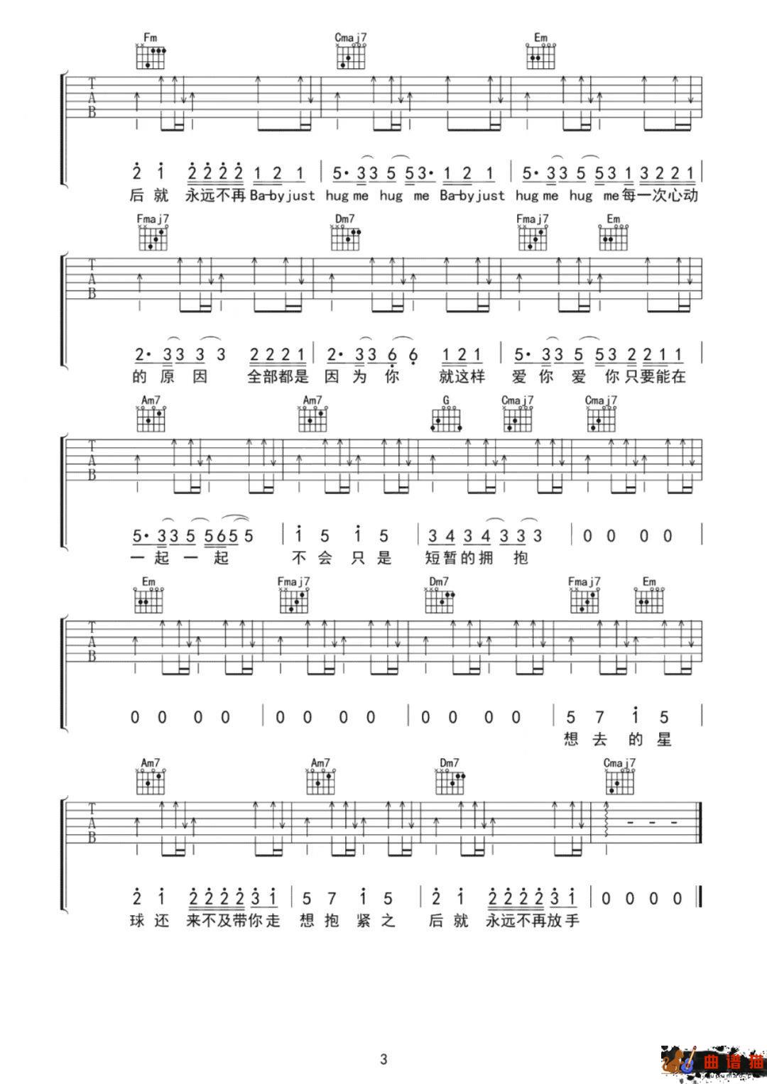 蔡徐坤《Hug me》吉他谱-C调简谱