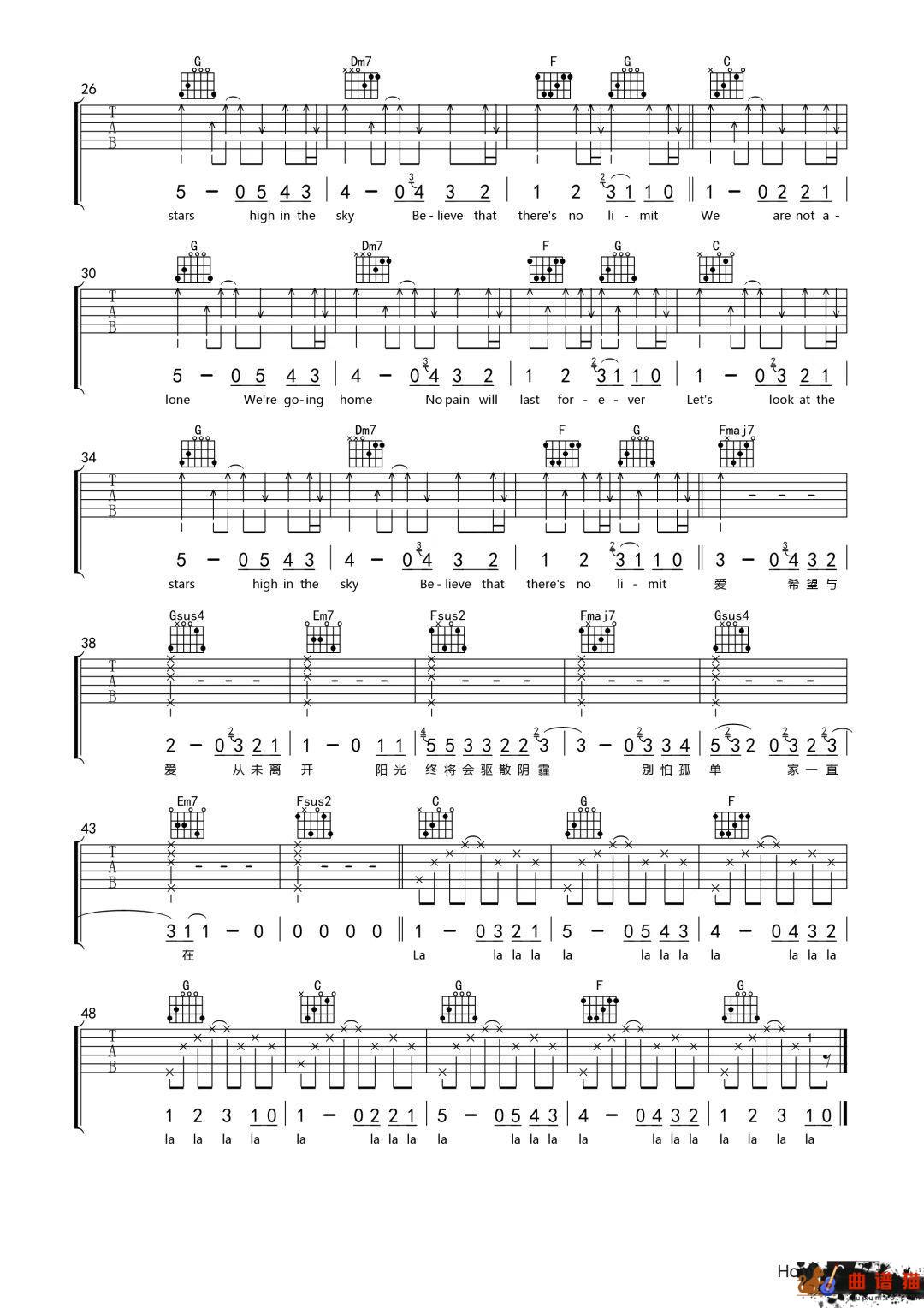 蔡徐坤《Home》吉他谱-C调简谱