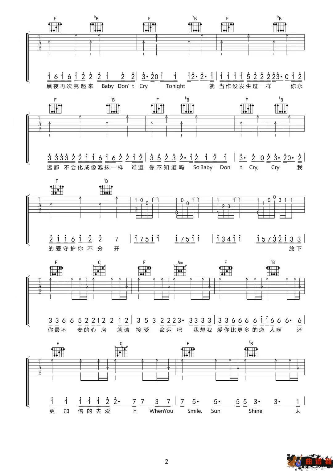 EXO《Baby Don't Cry》吉他谱-C调简谱